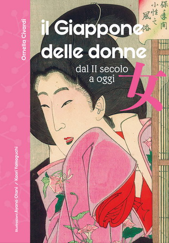 giappone-delle-donne-9782889752683.jpg