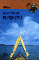 puroremo_orme.jpg