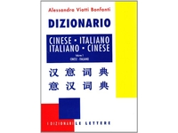 dizionario_cinese_lettere.jpg