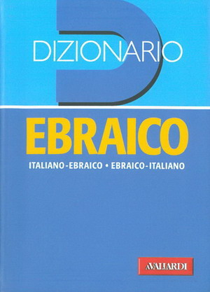 ebraico-vallardi.jpg