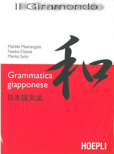 grammatica-giap-hoepli.jpg